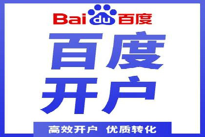 医疗行业SEM运营托管的优化与效果评估